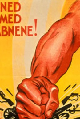 Постер фильма Долой оружие! (1914)