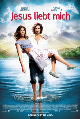 Постер фильма Иисус любит меня (2012)