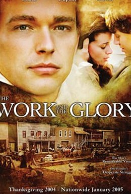Постер фильма Работа и слава (2004)