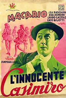 Постер фильма Неугомонный Казимир  (1945)