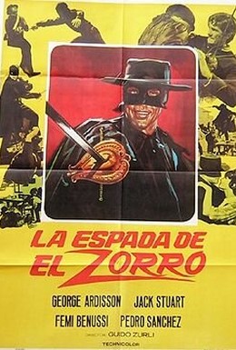 Постер фильма Зорро (1968)