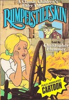 Румпельштильцхен (1985)
