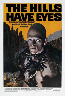 Постер фильма У холмов есть глаза (1977)