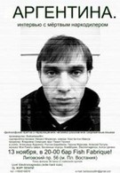 Аргентина. Интервью с мертвым наркодилером (2008)