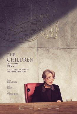 Постер фильма Закон о детях (2017)