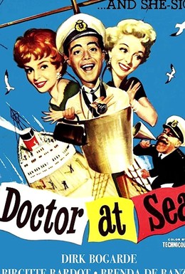 Постер фильма Доктор на море (1955)