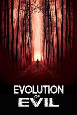 Постер фильма Эволюция зла (2018)