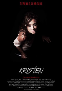 Постер фильма Kristen (2015)