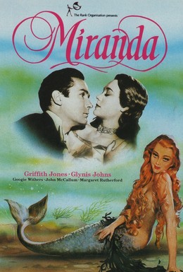 Постер фильма Миранда (1948)