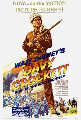 Постер фильма Дэви Крокетт, король диких земель (1955)
