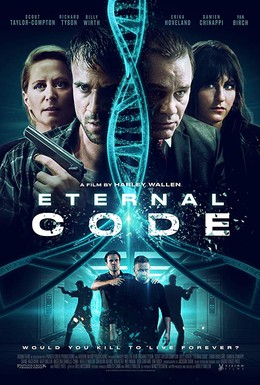 Постер фильма Код бессмертия (2019)