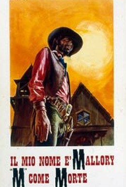 Постер фильма Меня зовут Мэллори... М – как в мертвец (1971)