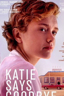 Постер фильма Кэти уезжает (2016)