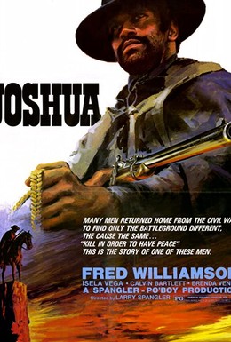 Постер фильма Джошуа (1976)