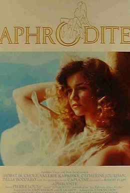 Постер фильма Афродита (1982)