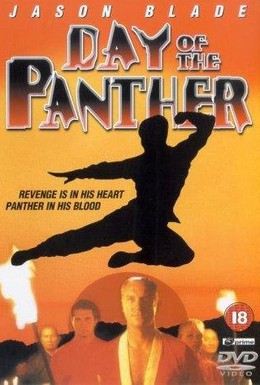 Постер фильма День пантеры (1988)