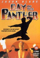 День пантеры (1988)