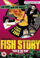 Рыбная история (2009)