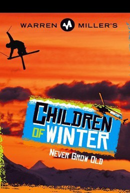 Постер фильма Уоррен Миллер: дети зимы (2008)