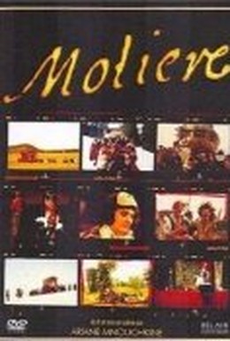 Постер фильма Мольер (1978)