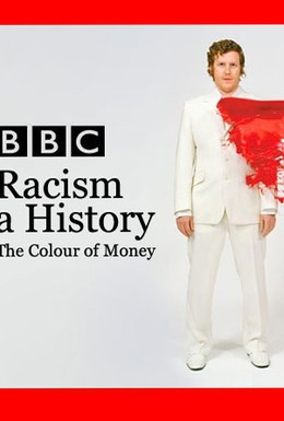 Постер фильма История расизма (2007)