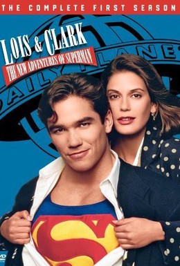 Постер фильма Лоис и Кларк: Новые приключения Супермена (1993)
