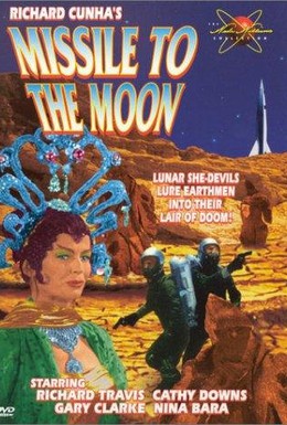 Постер фильма Ракета на Луну (1958)
