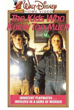 Постер фильма Дети, которые слишком много знали (1980)