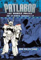 Полиция будущего (1989)