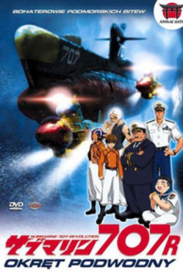 Постер фильма Подлодка 707-Эр (2003)