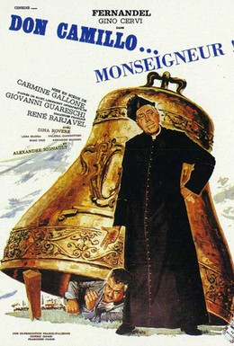 Постер фильма Дон Камилло, монсеньор (1961)