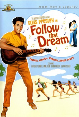 Постер фильма Следуй за мечтой (1962)