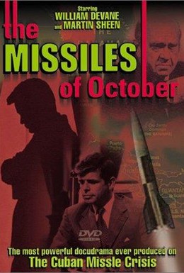 Постер фильма Ракеты октября (1974)