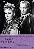 Гондола дьявола (1946)
