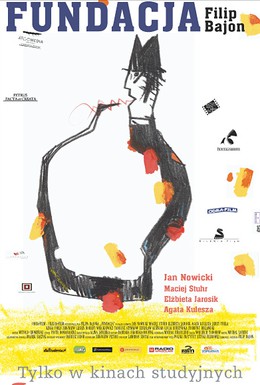 Постер фильма Фонд (2006)