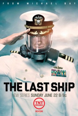 Постер фильма Последний корабль (2014)
