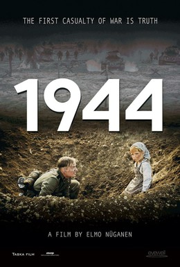 Постер фильма 1944 (2015)