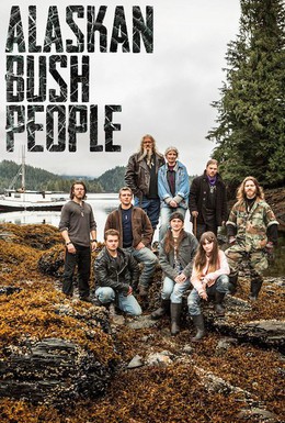 Постер фильма Аляска: Семья из леса (2014)