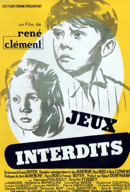 Постер фильма Запрещённые игры (1952)