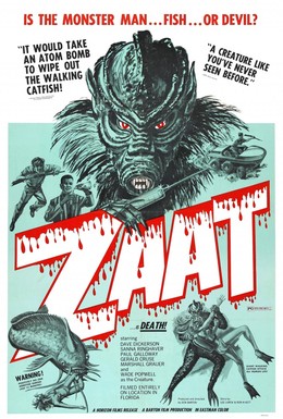 Постер фильма Заат (1971)