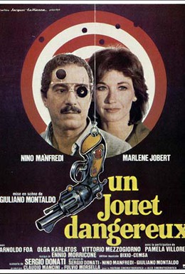 Постер фильма Игрушка (1979)