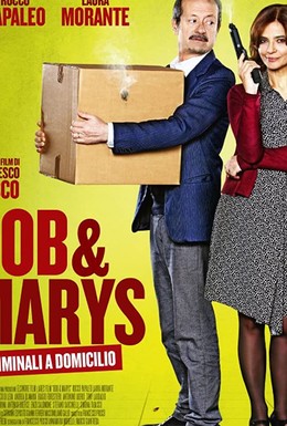 Постер фильма Bob & Marys (2018)