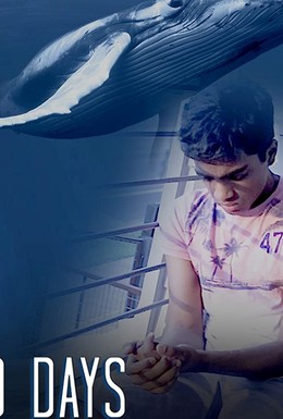 Постер фильма 50 Days (2019)