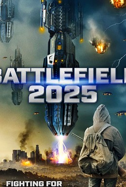 Постер фильма 2025: Поле битвы (2020)