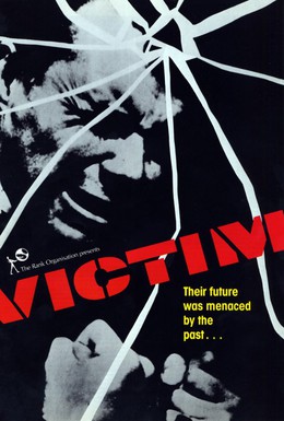Постер фильма Жертва (1961)