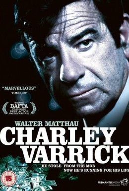 Постер фильма Чарли Варрик (1973)