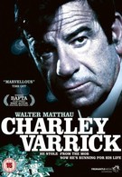 Чарли Варрик (1973)