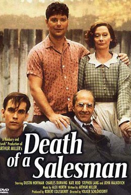 Постер фильма Смерть коммивояжера (1985)