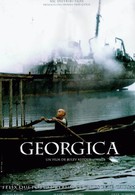 Георгики (1998)
