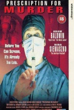 Постер фильма Костоправ (1995)